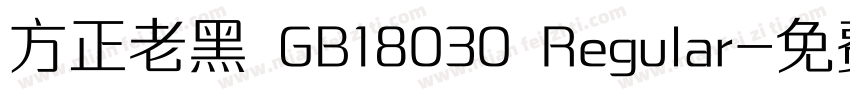 方正老黑 GB18030 Regular字体转换